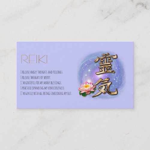 Reiki Business Card
