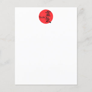 Reiki Calligraphy And Word 1