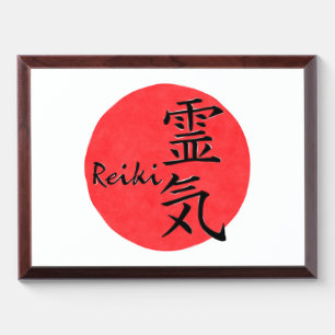 Reiki Calligraphy And Word 1 Award Plaque