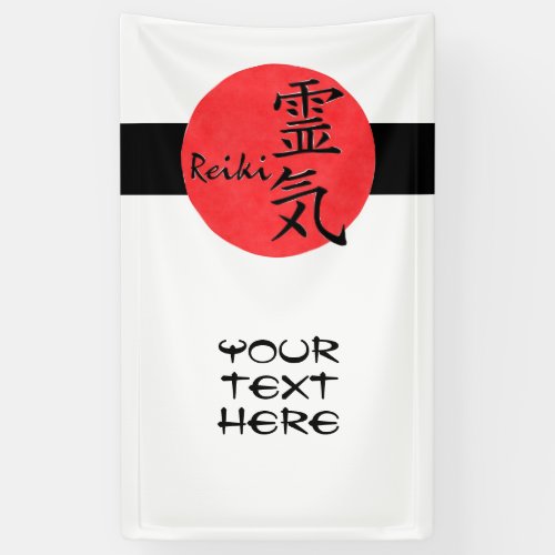 Reiki Calligraphy And Word 1 Banner