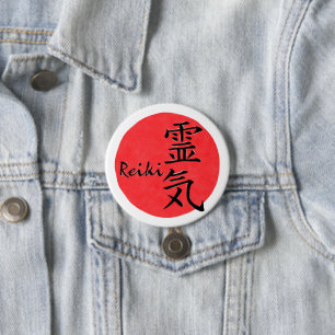 Reiki Calligraphy And Word 1 Button