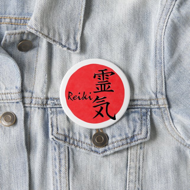 Reiki Calligraphy And Word 1 Button (In Situ)