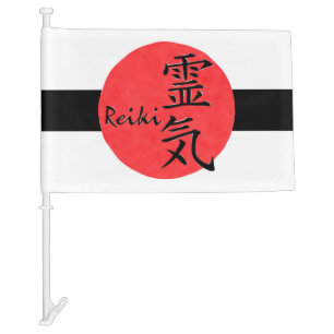 Reiki Calligraphy And Word 1 Car Flag