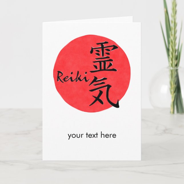Reiki Calligraphy And Word 1 Card (Front)