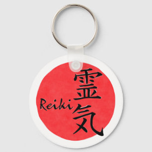 Reiki Calligraphy And Word 1 Keychain