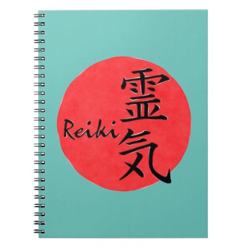 Reiki Calligraphy And Word 1 Notebook