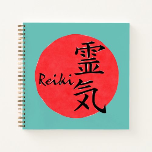 Reiki Calligraphy And Word 1 Notebook
