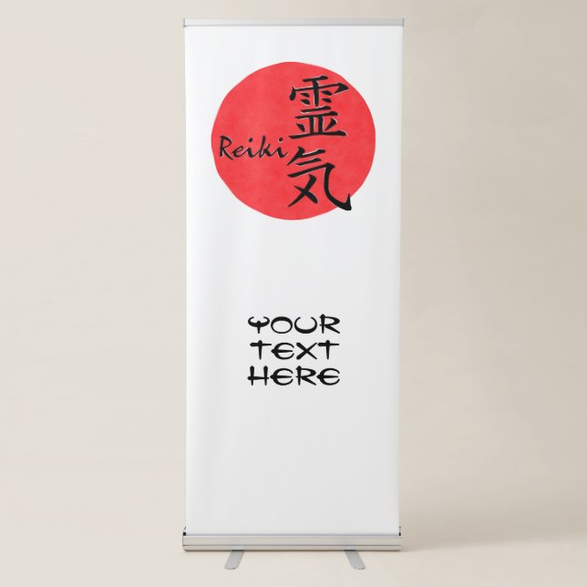 Reiki Calligraphy And Word 1 Retractable Banner (Front)