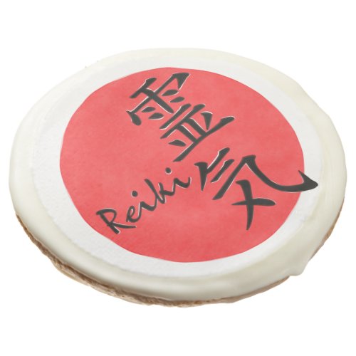 Reiki Calligraphy And Word 1 Sugar Cookie