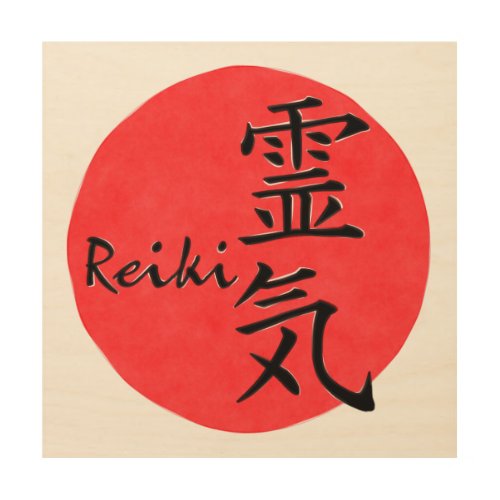 Reiki Calligraphy And Word 1 Wood Wall Art