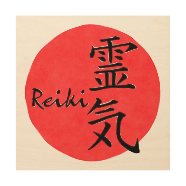 Reiki Calligraphy And Word 1 Wood Wall Art (Front)