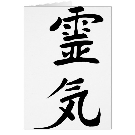 reiki cards (Front)