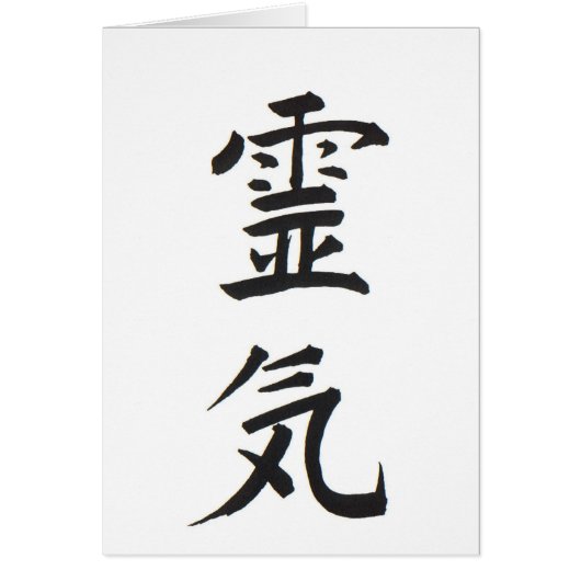 Reiki Cards (Front)
