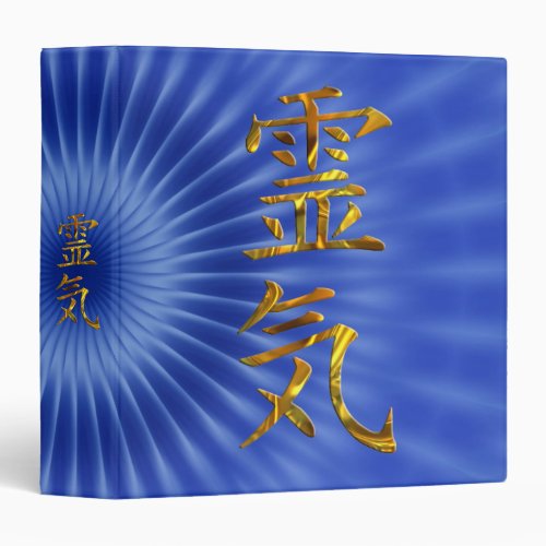 REIKI  GOLD 3 RING BINDER