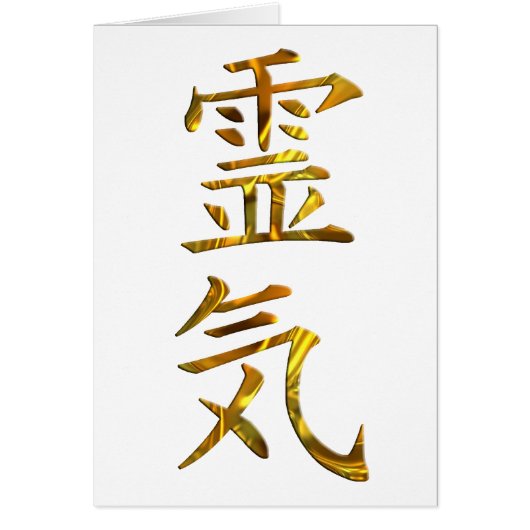 REIKI / GOLD CARDS (Front)