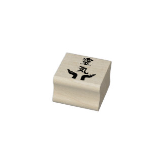 Reiki Hands Rubber Stamp