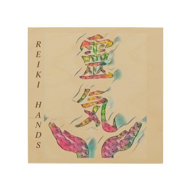 REIKI HANDS WOOD WALL ART (Front)