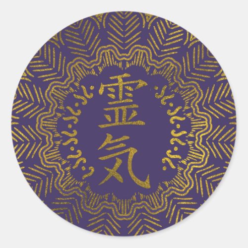 Reiki Healing Symbols in gold mandala Classic Round Sticker