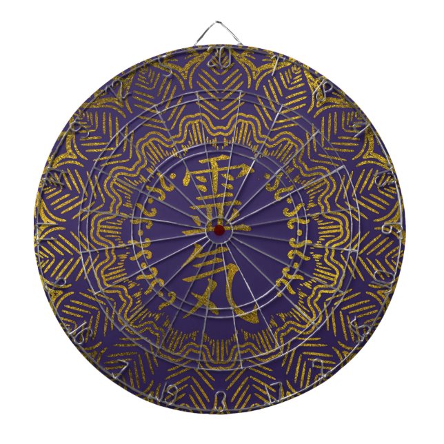 Reiki Healing Symbols in gold mandala Dartboard (Front)