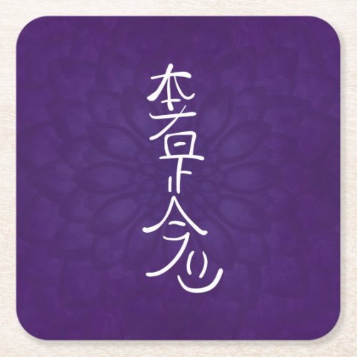 Reiki Hon Sha Ze Sho Nen in purple Square Paper Coaster