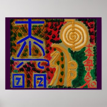 Reiki Karuna Healing Master's Symbols Poster by 2sideprintedgifts at Zazzle