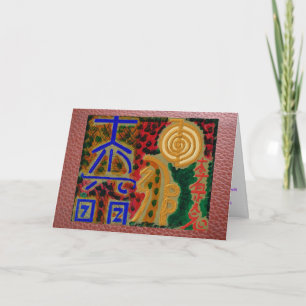 REIKI Karuna Healing Symbols - Prayer text inside Thank You Card