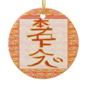 Reiki Karuna Ommantra : DAI KYO MYO mastersign Ceramic Ornament