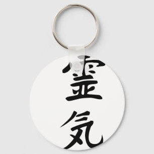 reiki keychain