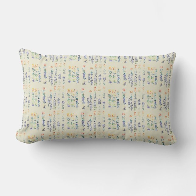 Reiki Lumbar Pillow (Front)