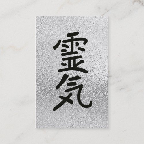  Reiki Master Practitioner Symbol Silver Gray Business Card