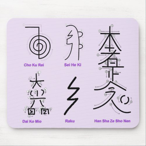 Reiki Mouse Pad