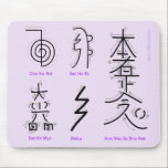 Reiki Mouse Pad<br><div class="desc">Learn your Reiki symbols in little moments throughout your day.  This mousepad gives tips on how to draw the traditional Usui symbols,  with clearly drawn symbols,  prepared by Reiki Master Corinne Friesen</div>