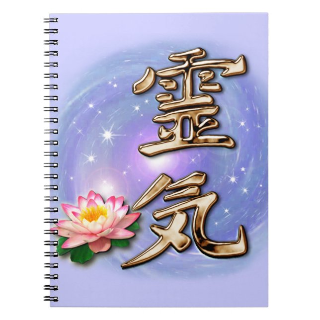 Reiki Notebook (Front)