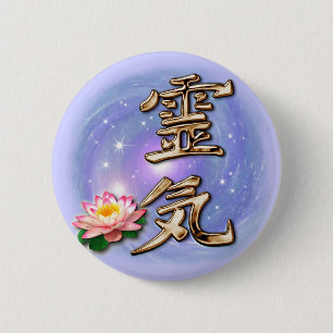 Reiki Pinback Button