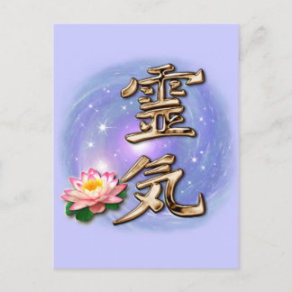 Reiki Postcard