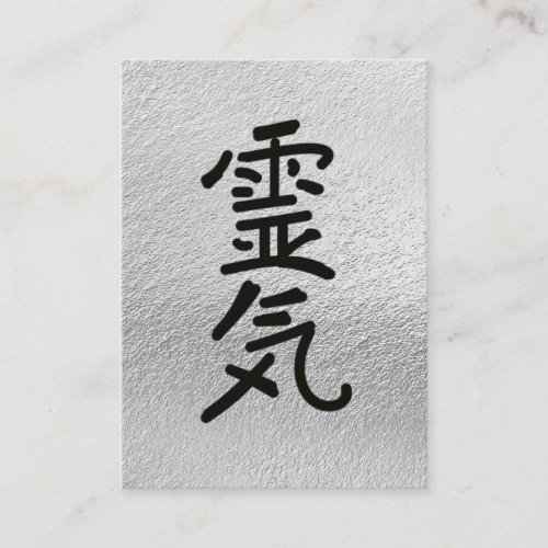  Reiki Practitioner Master Symbol Silver Gray Business Card