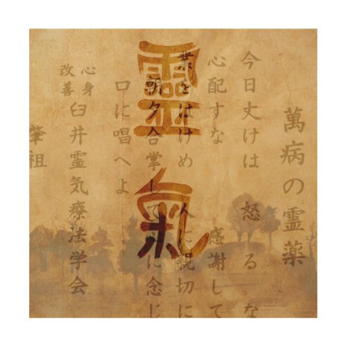 Reiki Precepts and symbols on vintage paper Wood Wall Art