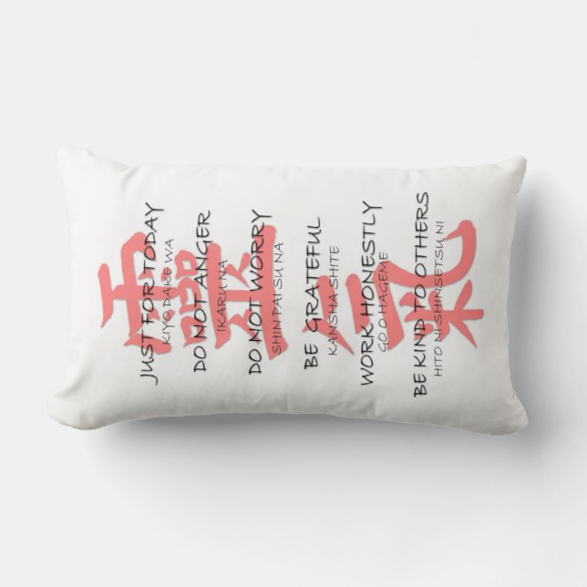 Reiki precepts lumbar pillow English/ Japanese (Front)
