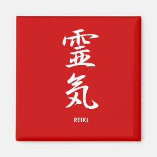 Reiki - Reiki Magnet
