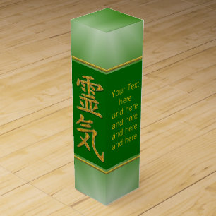 REIKI sign gold + your Text Wine Box