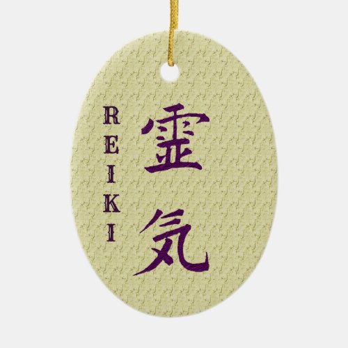 Reiki Symbol And Principles Inspirational  Ceramic Ornament