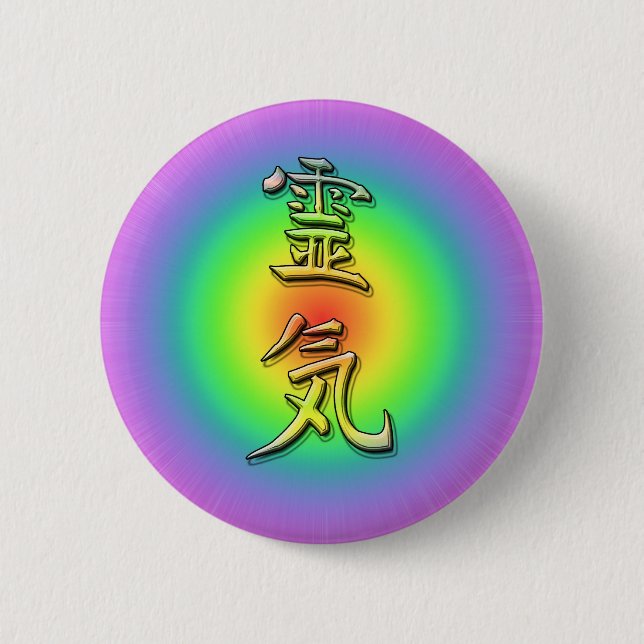 Reiki symbol chakra 1 button (Front)
