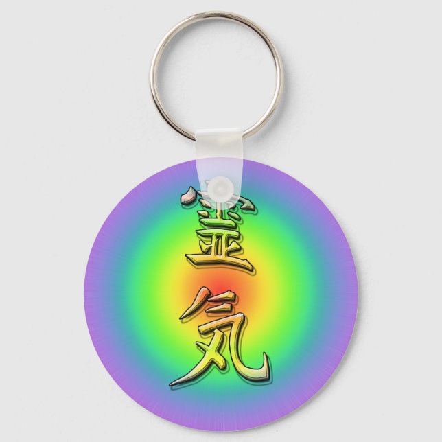 reiki symbol chakra 1 keychain (Front)