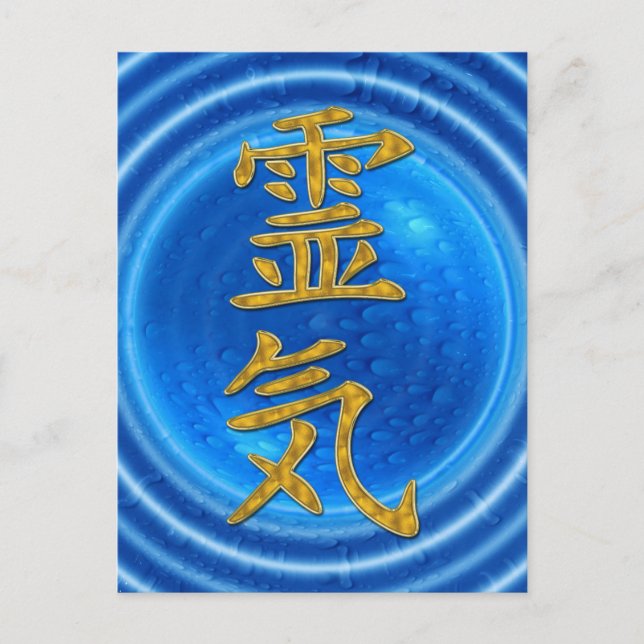 REIKI Symbol + energy of water Postcard (Front)