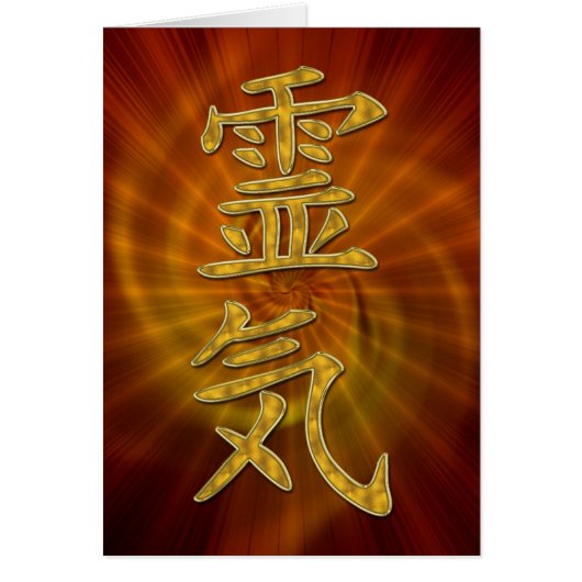 REIKI Symbol + energy spiral (Front)