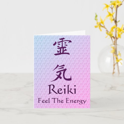 Reiki Symbol Feel The Energy Blank Note Card