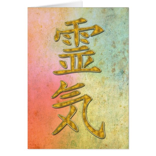 REIKI Symbol gold (Front)