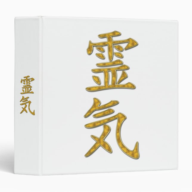 REIKI Symbol gold 3 Ring Binder (Front/Spine)