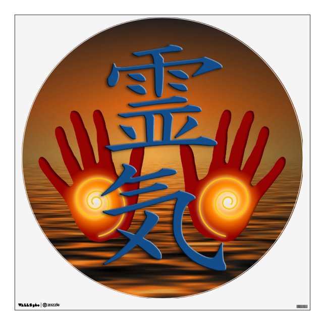 REIKI Symbol & Hands / Sunset Wall Decal (Front)