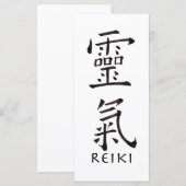 Reiki Symbol in Black Ink (Front/Back)